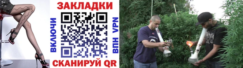 Купить Инсар А ПВП  Меф  Марихуана 