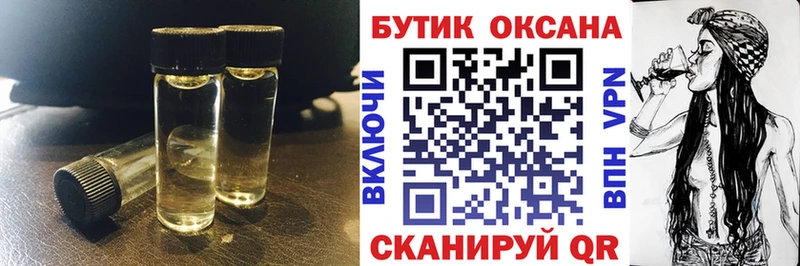 где найти   Инсар  Бутират Butirat 