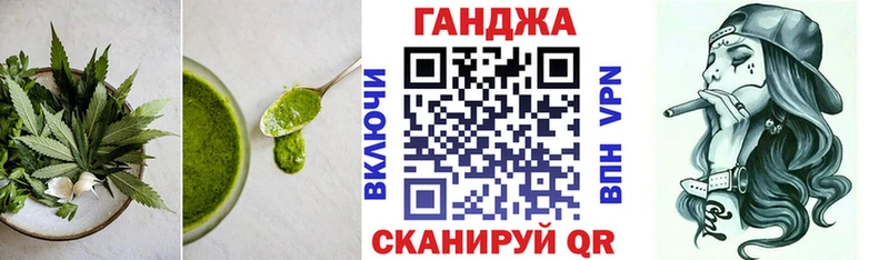купить наркоту  Инсар  Печенье с ТГК марихуана 