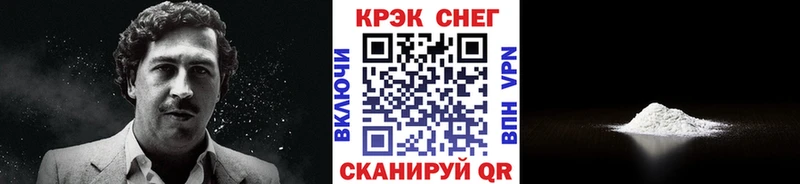 где продают наркотики  площадка состав  Cocaine FishScale  Инсар 