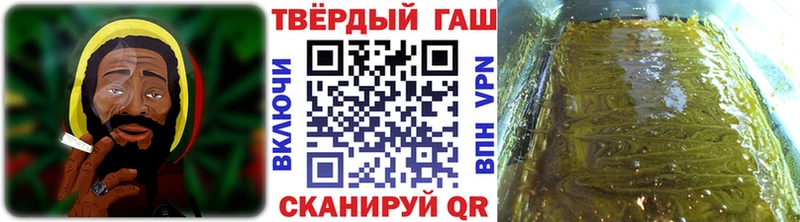 ГАШ 40% ТГК  Инсар 