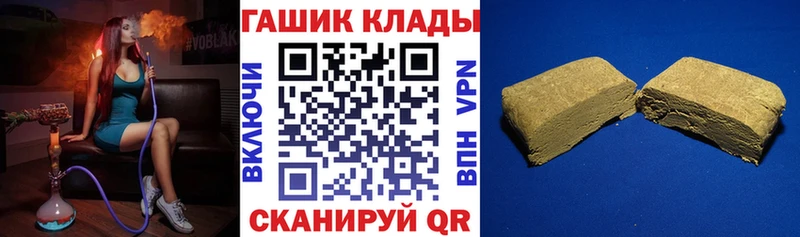 ГАШ гарик Инсар