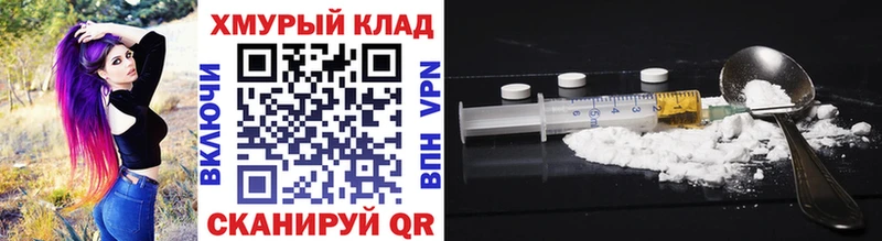где продают блэк спрут tor Героин Heroin Инсар