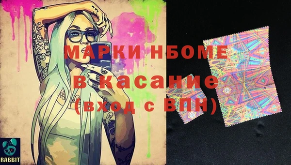 ГАЛЛЮЦИНОГЕННЫЕ ГРИБЫ Арсеньев