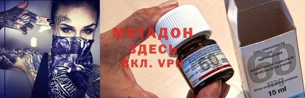 ГАЛЛЮЦИНОГЕННЫЕ ГРИБЫ Арсеньев