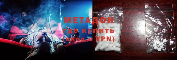 меф Армянск