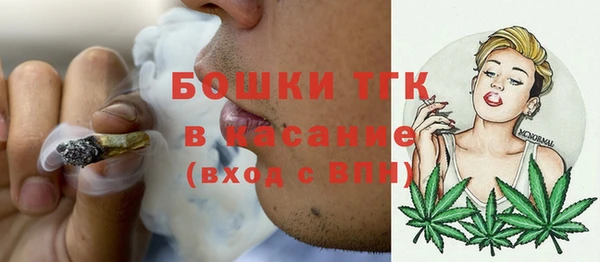 меф Армянск