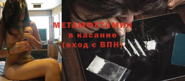 COCAINE Аркадак