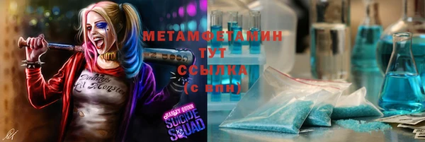 COCAINE Аркадак