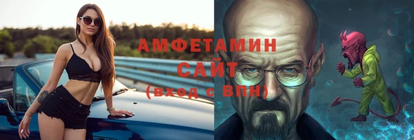 COCAINE Аркадак