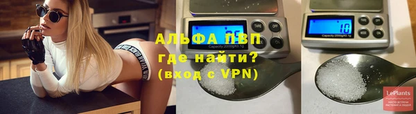 меф Армянск