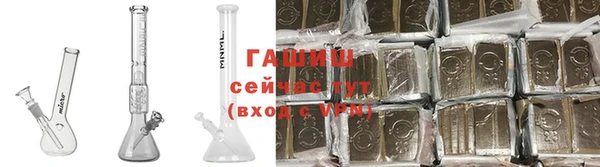 ГАЛЛЮЦИНОГЕННЫЕ ГРИБЫ Арсеньев