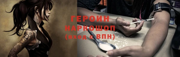 меф Армянск