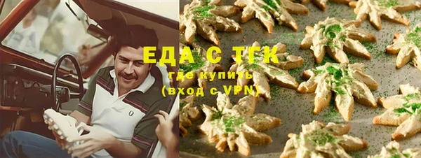 COCAINE Аркадак