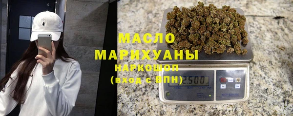 меф Армянск