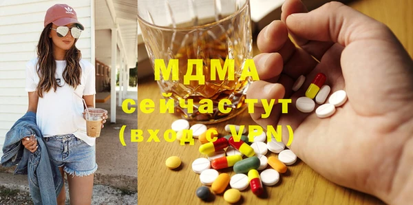 COCAINE Аркадак