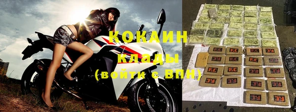 COCAINE Аркадак
