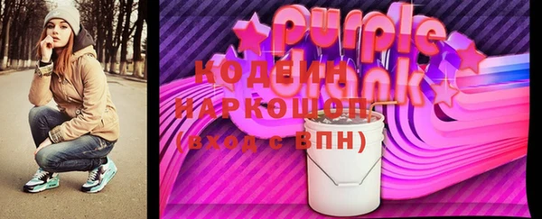 ГАЛЛЮЦИНОГЕННЫЕ ГРИБЫ Арсеньев