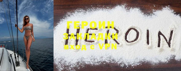 ГАЛЛЮЦИНОГЕННЫЕ ГРИБЫ Арсеньев