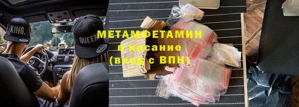 COCAINE Аркадак
