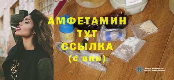 ГАЛЛЮЦИНОГЕННЫЕ ГРИБЫ Арсеньев
