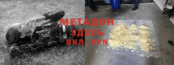 COCAINE Аркадак