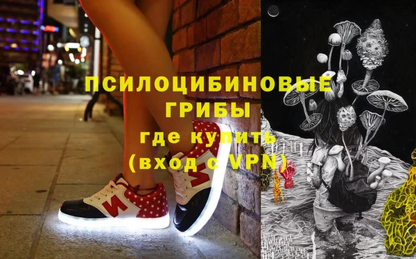 меф Армянск