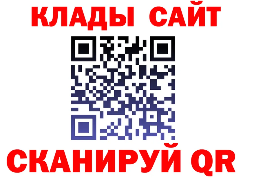 Где продают наркотики?  Telegram Инсар
