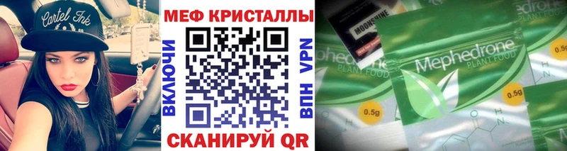 где продают наркотики  Инсар  hydra как зайти  Меф мука 