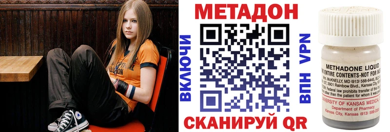 МЕТАДОН мёд  Инсар 