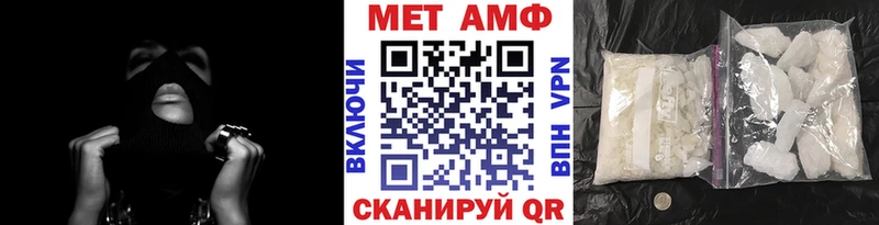 Метамфетамин витя  Инсар 