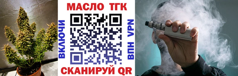 ТГК Wax  гидра ССЫЛКА  Инсар  наркота 